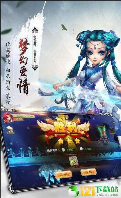 玄剑录APP