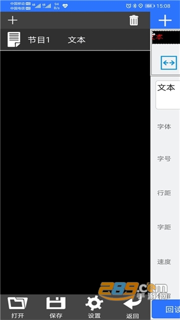led魔宝pro官方下载安装2022最新版v3.04.139安卓版