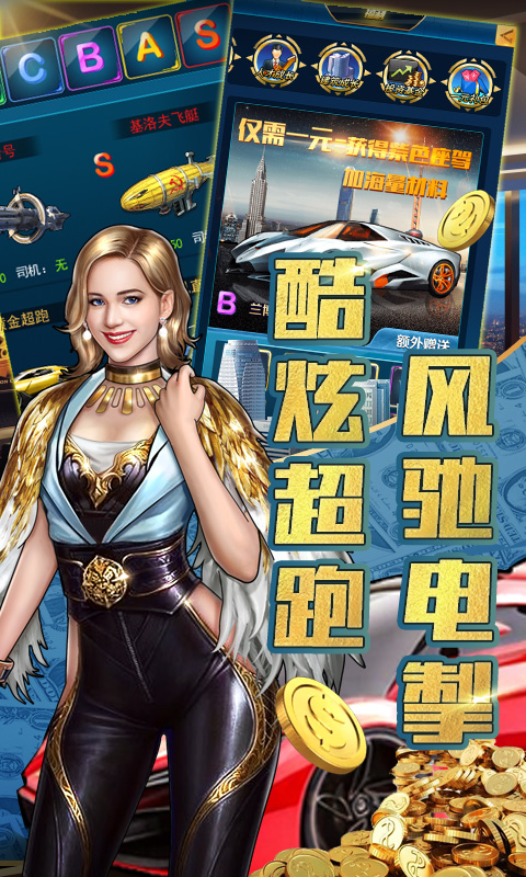 金牌投资者