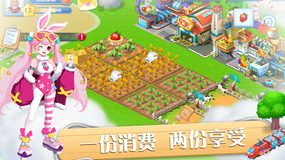 彩虹橙最新版