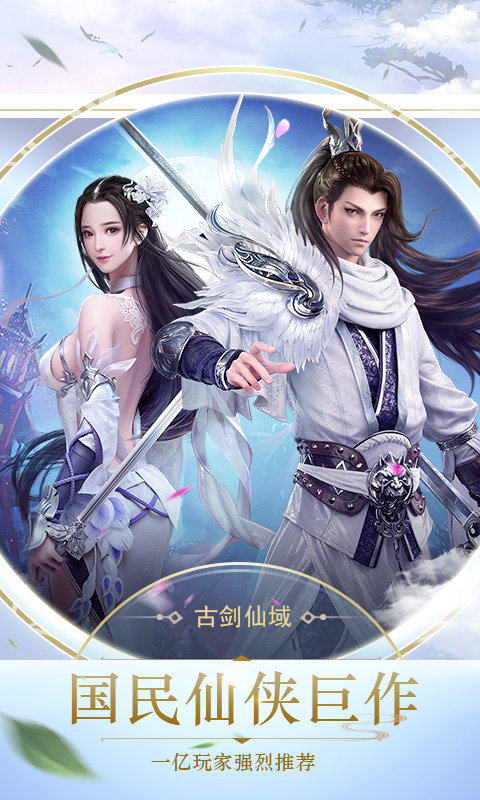 屠灵记app