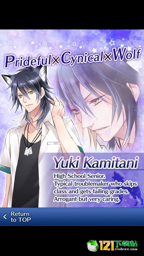 Feral BoyfriendAPP