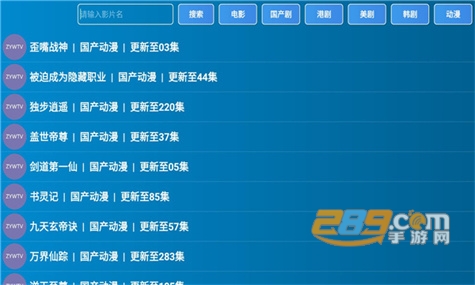zywtv官方下载2022最新版v1.0手机版
