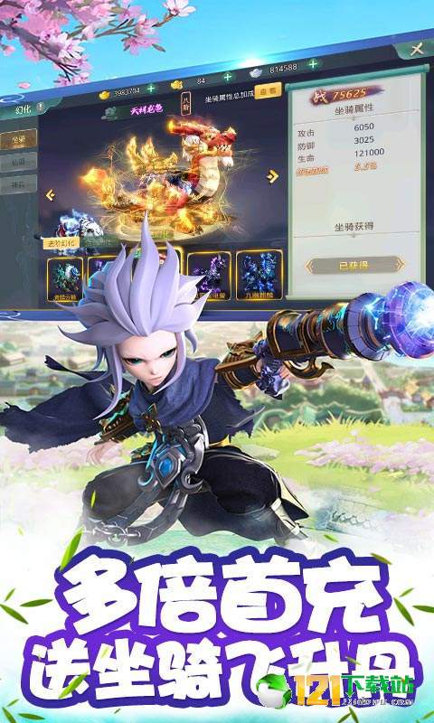 飞雪连天满V版APP