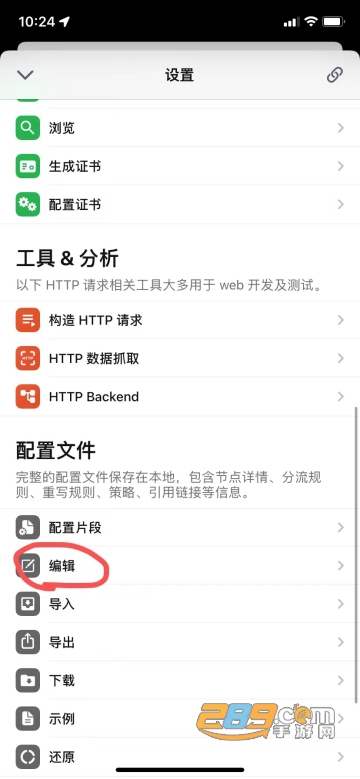 hdo box下载2022无广告最新版v2.0.6安卓版