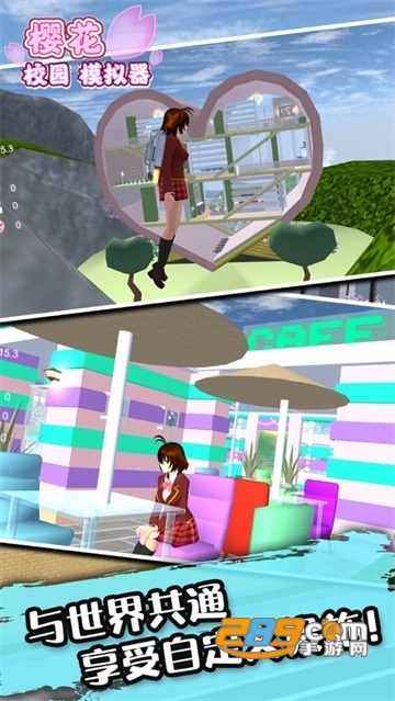 樱花校园模拟器破解版2022最新版破解版无限金币版(SAKURA SchoolSimulator)v1.039.73最新版