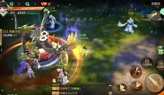月宫传手游app