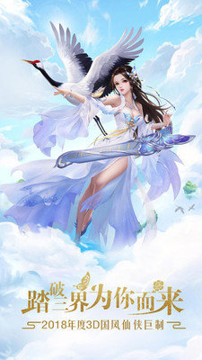 幻剑劫app