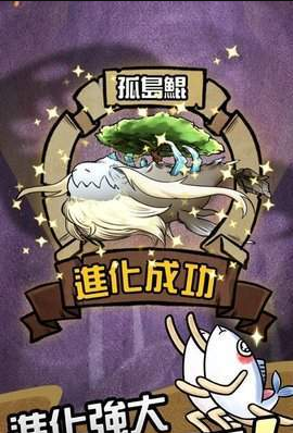 大鯤吃小鯤app