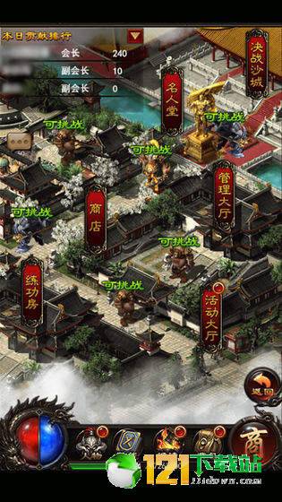 攻沙战白虎APP