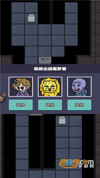 我不要躺平游戏下载最新版v1.0.2官方版