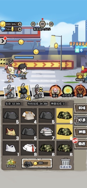 暴打小僵尸app