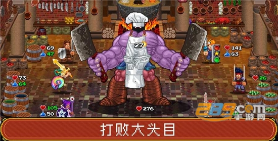 sodadungeon2（苏打地牢2）汉化破解版v1.2.0最新版