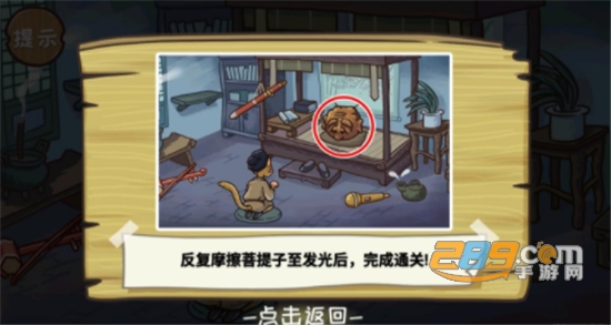 西游梗传破解版游戏下载安装无限提示免广告2022最新版本v1.3.4安卓版