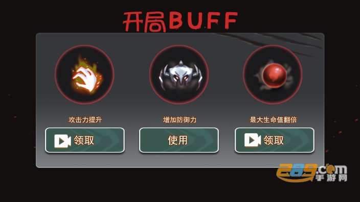 生化危境3D躺平发育2破解版免广告v1.6安卓版