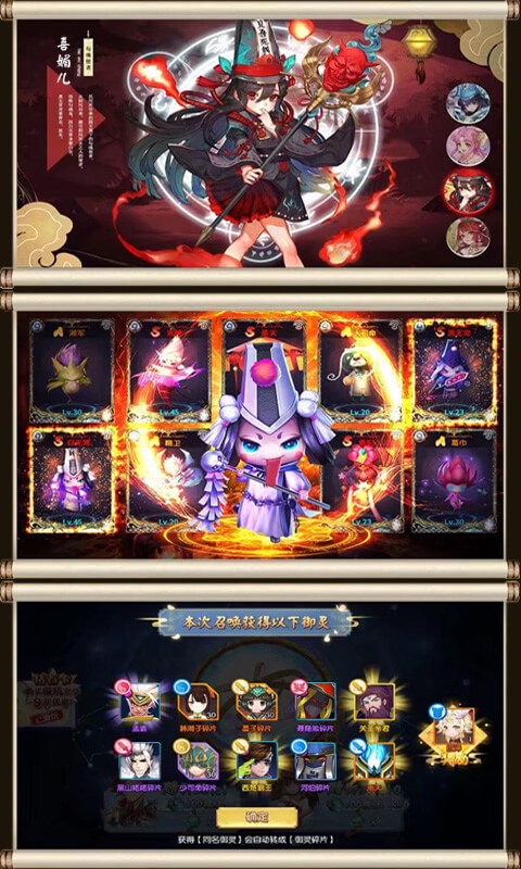 二次元战姬最新版