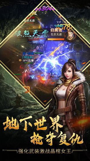 古墓迷城APP