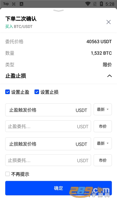欧易OKEX模拟盘挑战下载官方appv6.168.0最新版