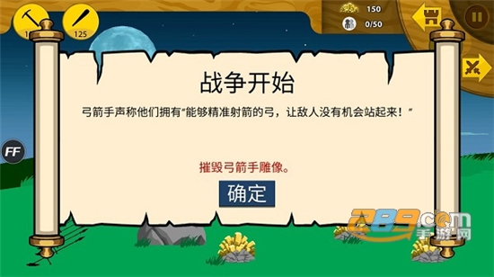 Hugo Gaming 4.0火柴人战争遗产999999钻石999999金币下载最新版v2023.5.701安卓版最新官方安卓版