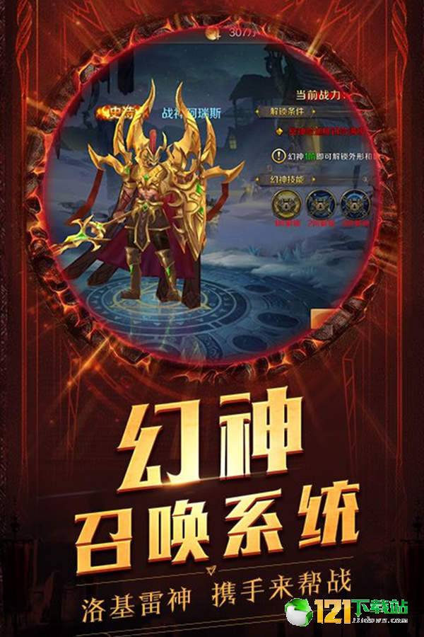 冥王神话APP