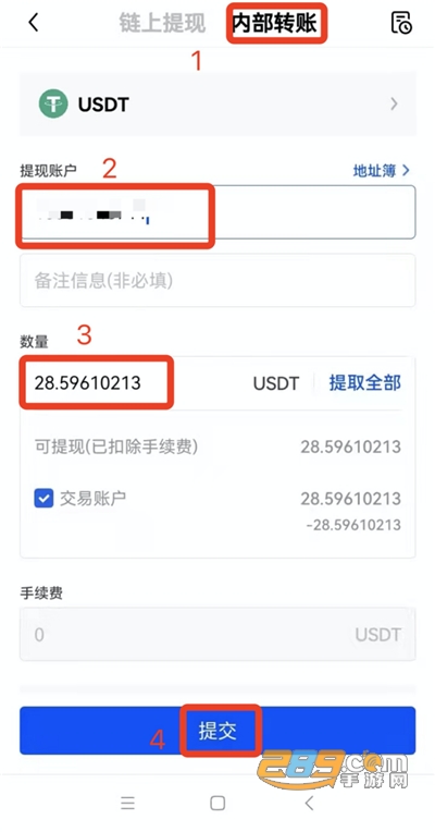 欧艺交易所app下载最新版