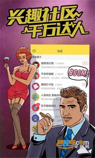 他趣app商城最新版免费下载v8.1.1.1手机版