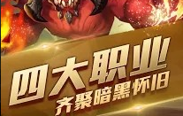 放置地牢城APP