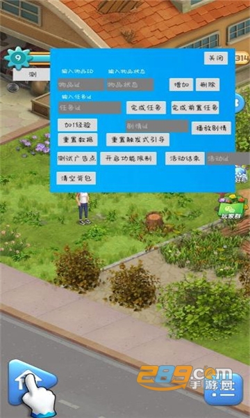爱神花园游戏破解版无限体力2022最新版v1.0最新版