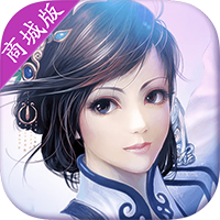 逆天仙缘商城版APP