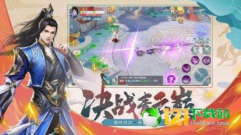 百战天下之巨鲲跃世APP