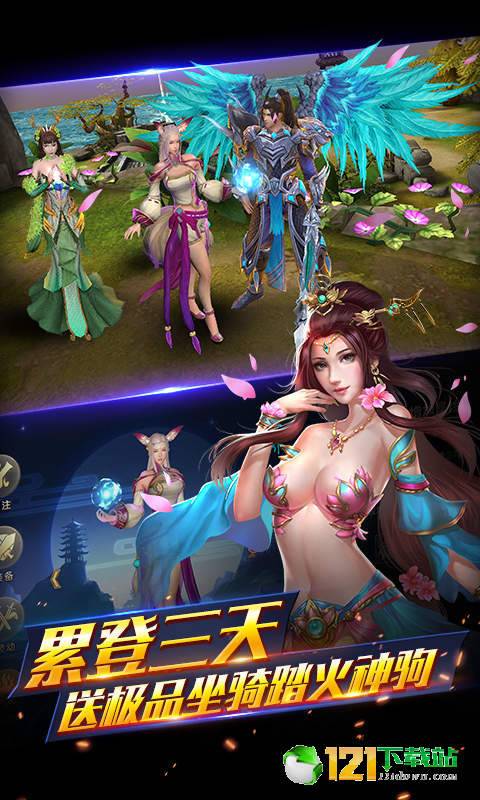 百鬼夜行无限版APP