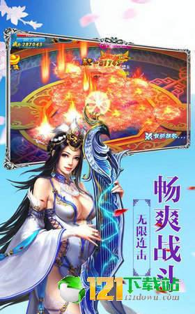 龙灵之谷app