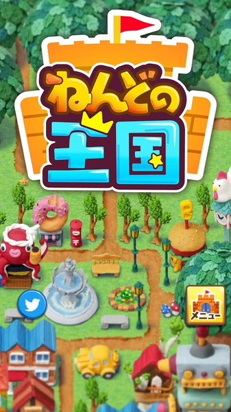 粘土王国APP