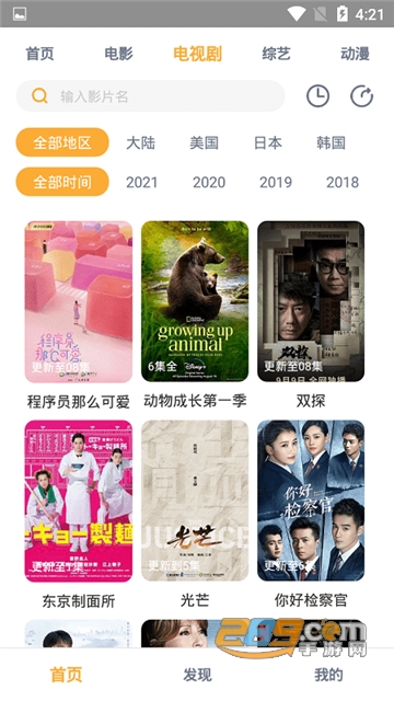 小宝影视app下载可投屏最新版v1.6.3安卓版