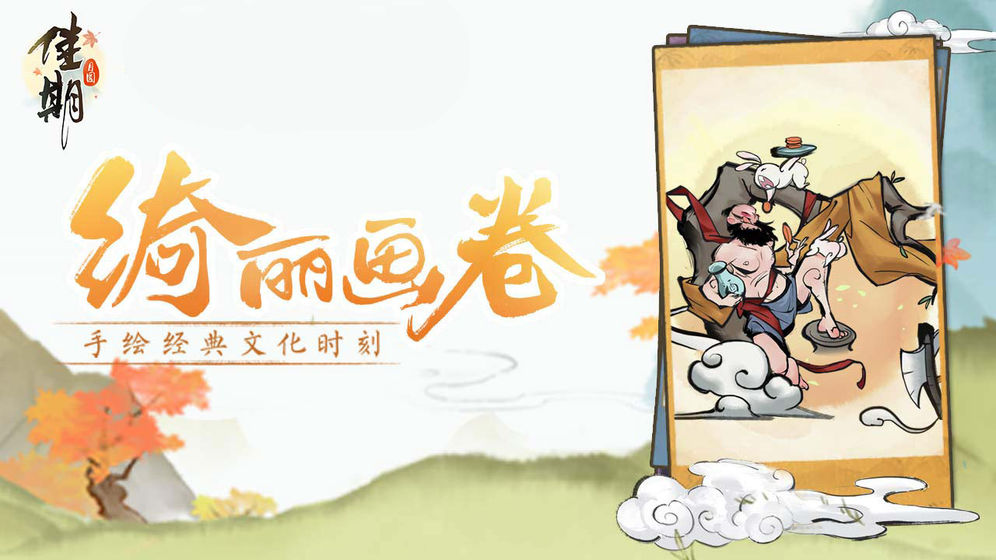 佳期月圆app