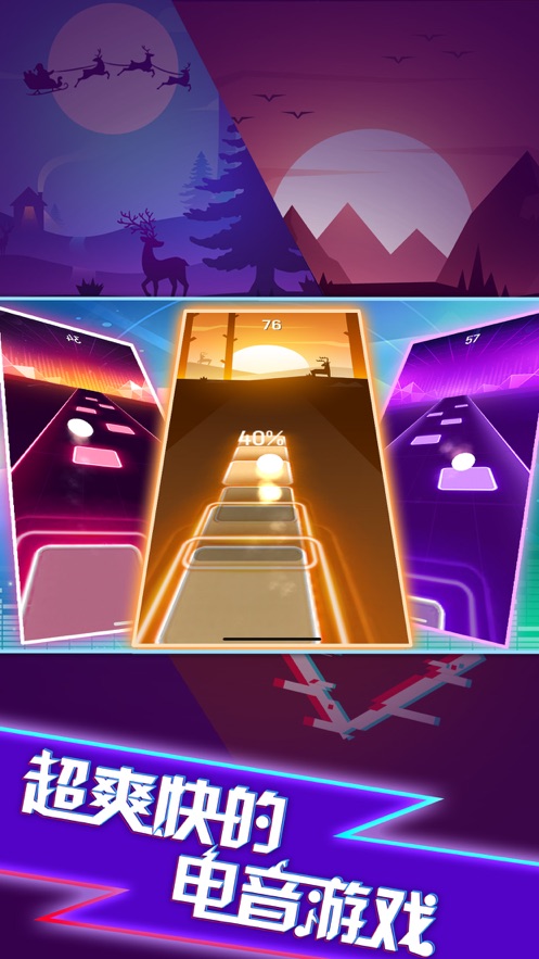 球球你跳一跳app