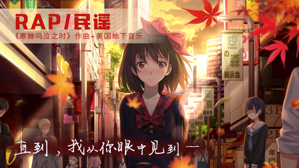 泡沫冬景APP