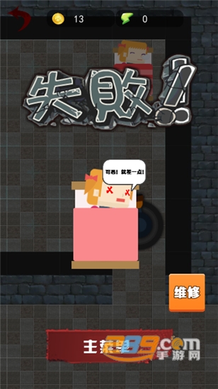 怪物生存入侵小游戏v1.0安卓版