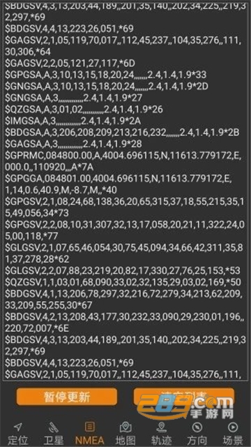 2025(卫星伴侣)北斗伴伴下载app最新版v2.05免费安卓版