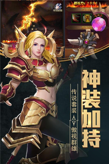 晶铁之门APP