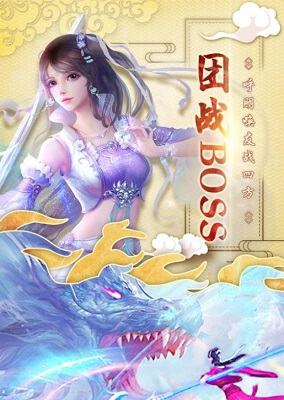 神仙岭最新版
