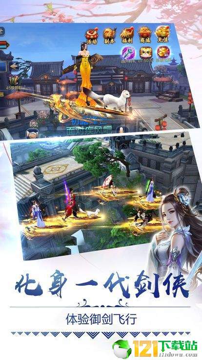 太初诀app