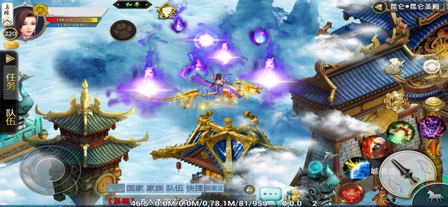 缥缈寻仙曲APP