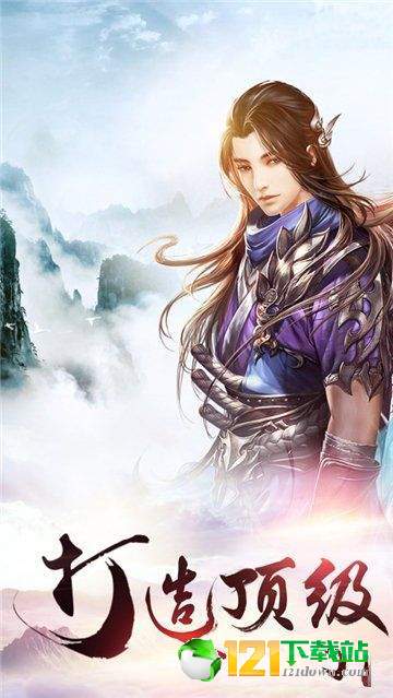 千佛酒鬼APP