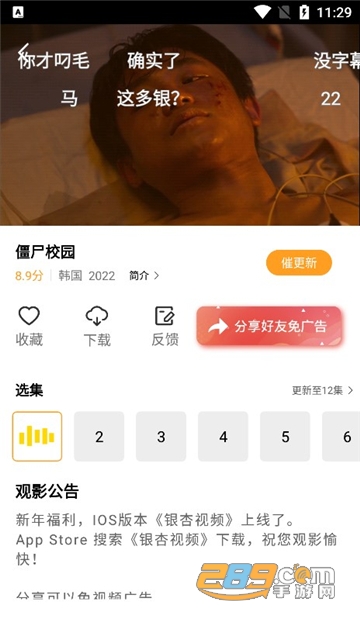 橘子视频免费追剧官方下载最新版本2025v6.5.5最新安卓版