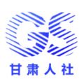 甘肃人社人脸识别认证系统2022v1.8最新版