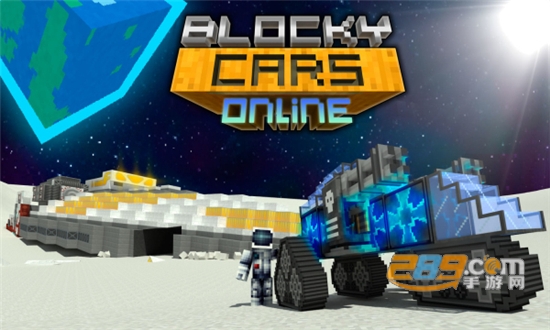 blockycarsonline像素车破解版无限金币无限钻石2022最新版v8.9.6安卓版