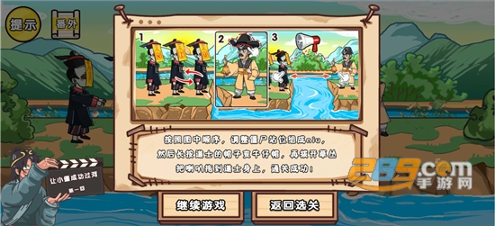 剧情梗传游戏下载2022最新版本v1.1.7 安卓版