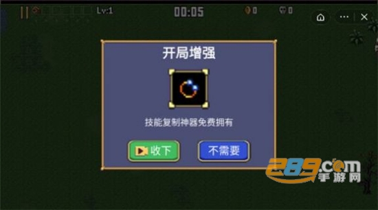 Steam游戏地下城割草下载安卓破解版v1.0.2无敌安卓版