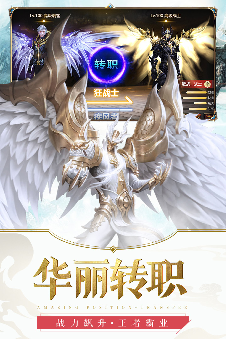 元尊传APP